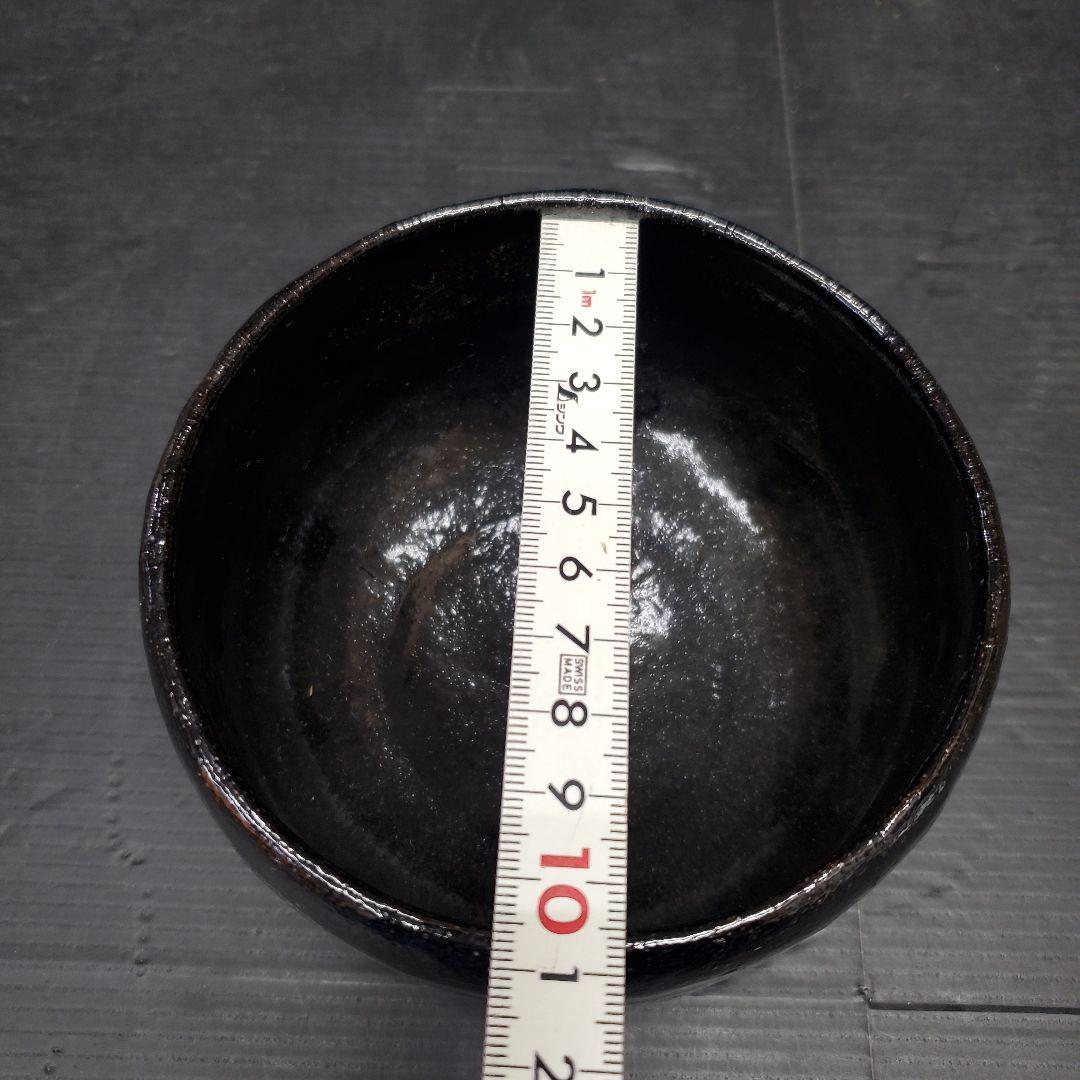 佐々木松楽 黒楽 銘「無一物」茶碗 高橋悦道書付 茶道具 共箱 共布 153