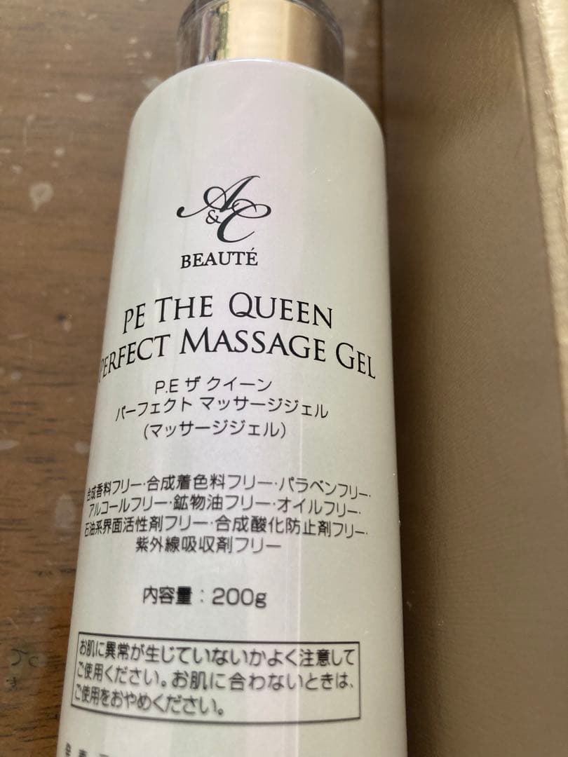 ドクターアリーヴォ　ザ ゼウス　美顔器 スワロフスキー マッサージジェルセット