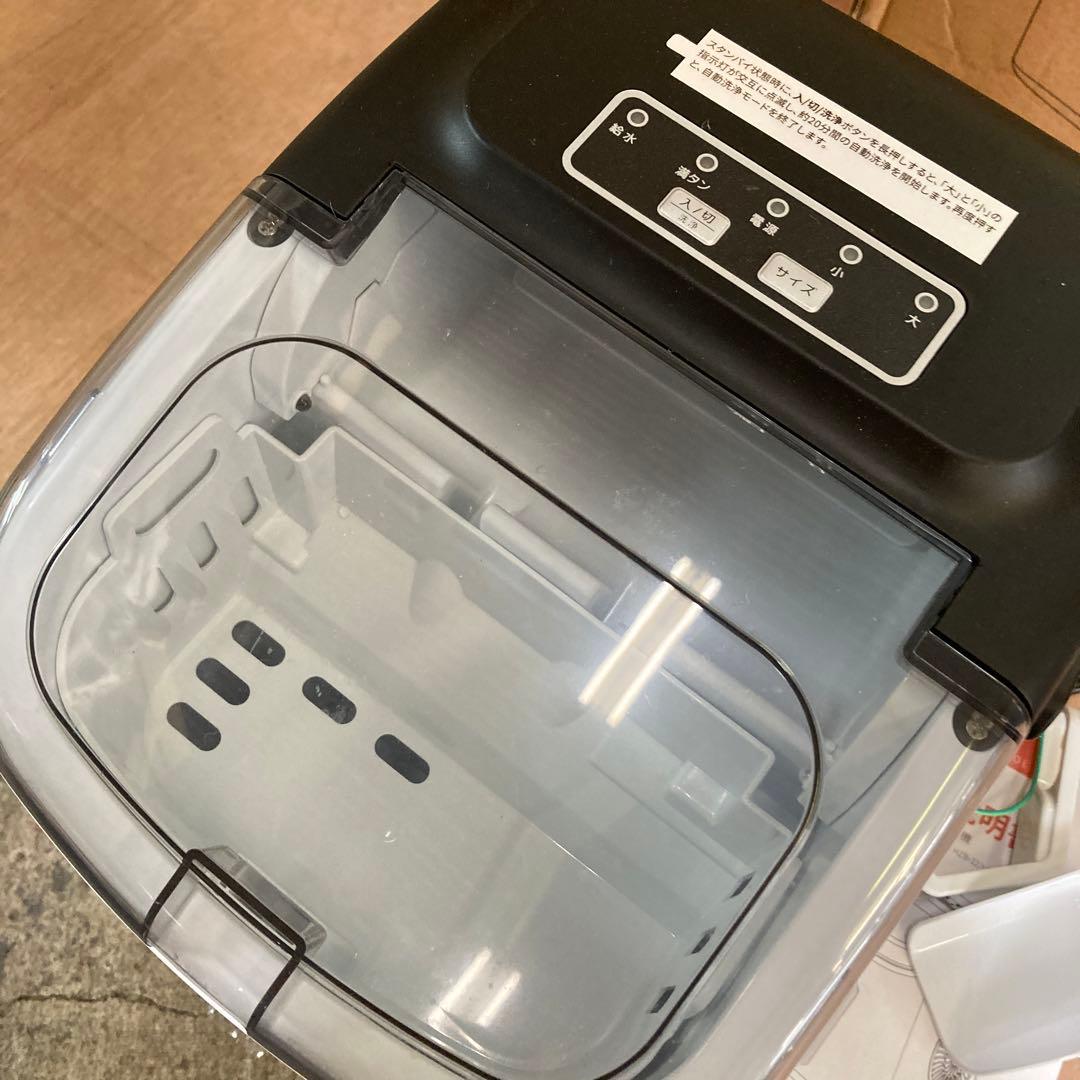 製氷機 家庭用 【高速製氷 自動洗浄機能 】 ハンドル付き氷バスケット