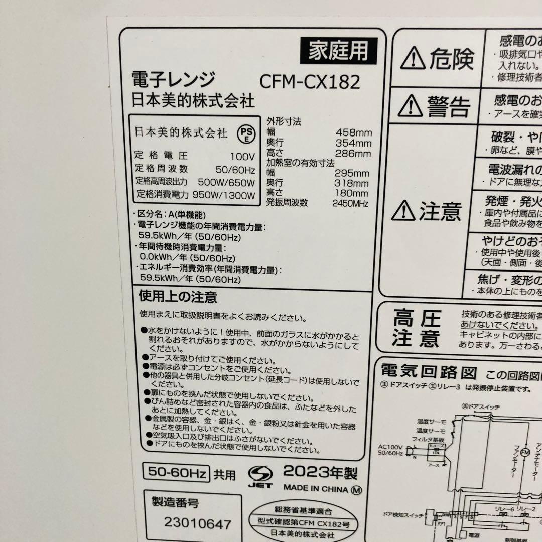 高年式美品❗️使用感が少ない一人暮らし家電セット❗️大阪、大阪近郊配送無料　E