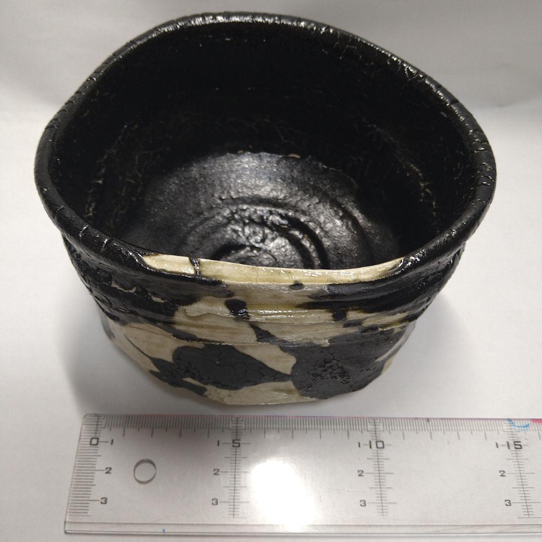 茶碗　山田和　作　黒織部
