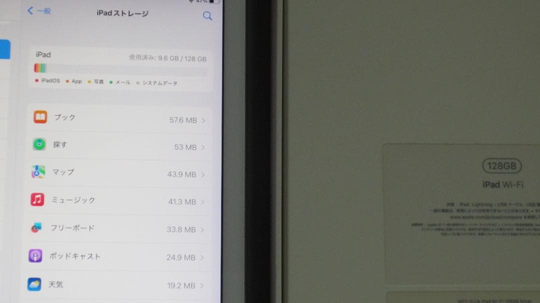 Apple iPad 第5世代 Wi-Fi 128GB