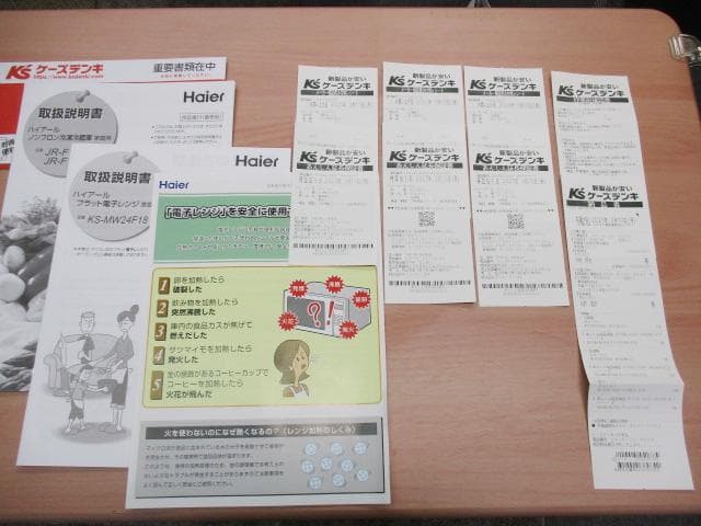 ★美品 長期保証付 ハイアール 冷蔵庫 洗濯機 電子レンジ 3点セット