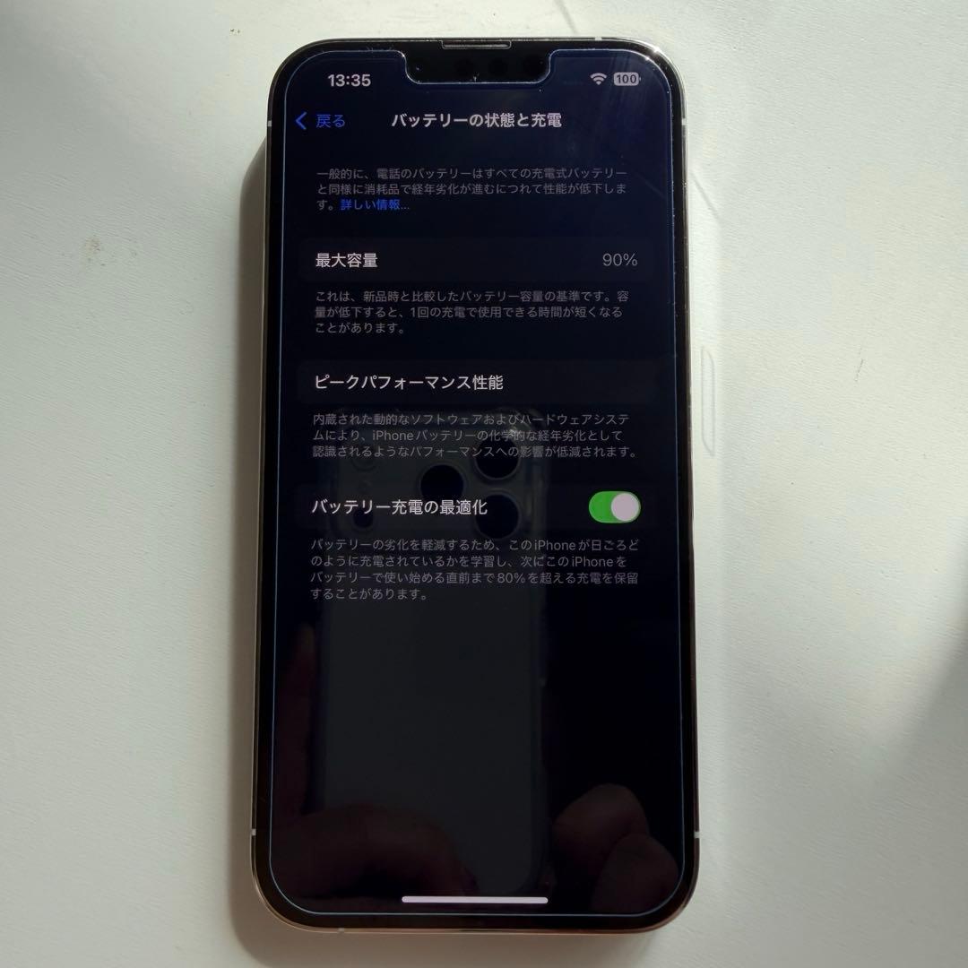 T*s様 iPhone 13 Pro 512GB シルバー【美品】明日まで値下げ