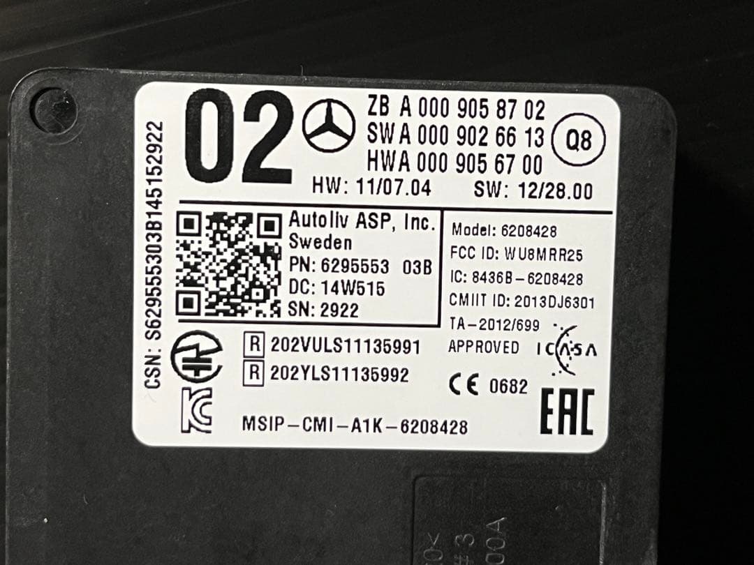 メルセデスベンツ　純正　レーダーセンサー　000-905-8702