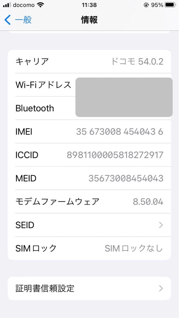 iPhone8 Gold 64GBシムフリー　未使用付属品完備