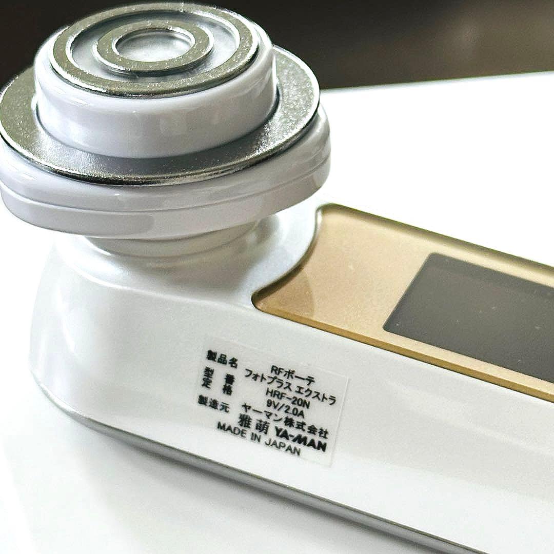 HRF-20N YA-MAN美顔器 フォトプラス エクストラ