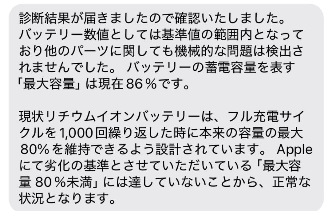 iPad Air ブルー 第4世代 256GB +Apple Pencil