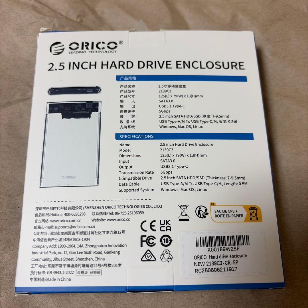 ORICO Y20 2TB 内蔵型SSD 2.5インチ ORICOのケース付き