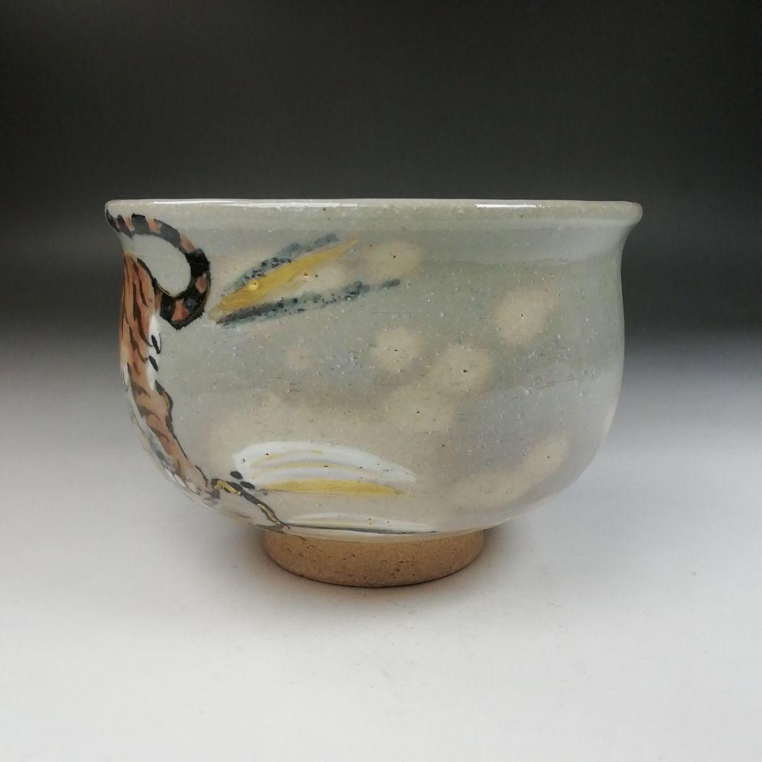 Ｗ１６４　茶碗　『竹虎に雲龍』『寺尾智泉 造』　共箱　抹茶碗　茶道具