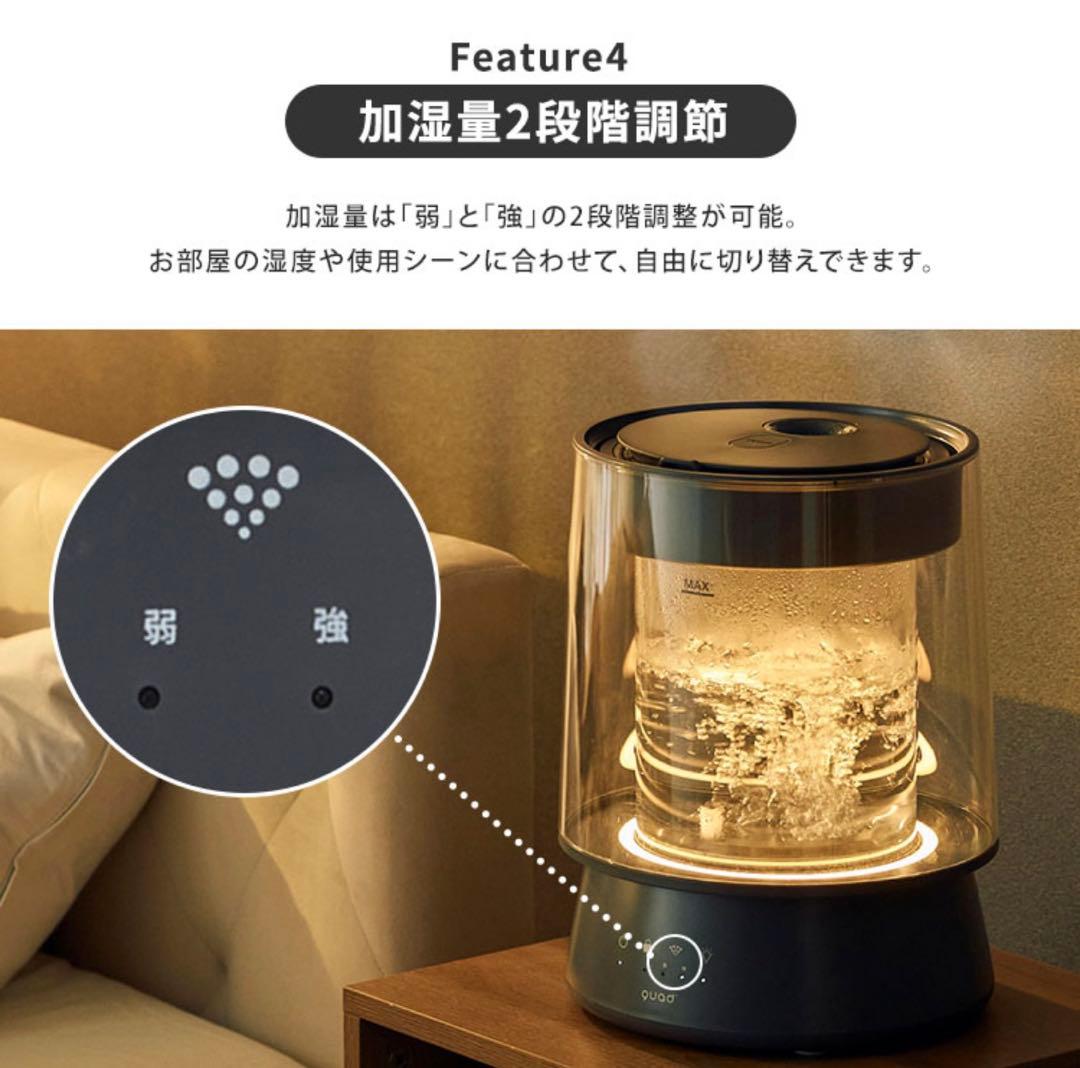 新品未使用 クワッズ ガラススチーム加湿器 GLASS アイボリー