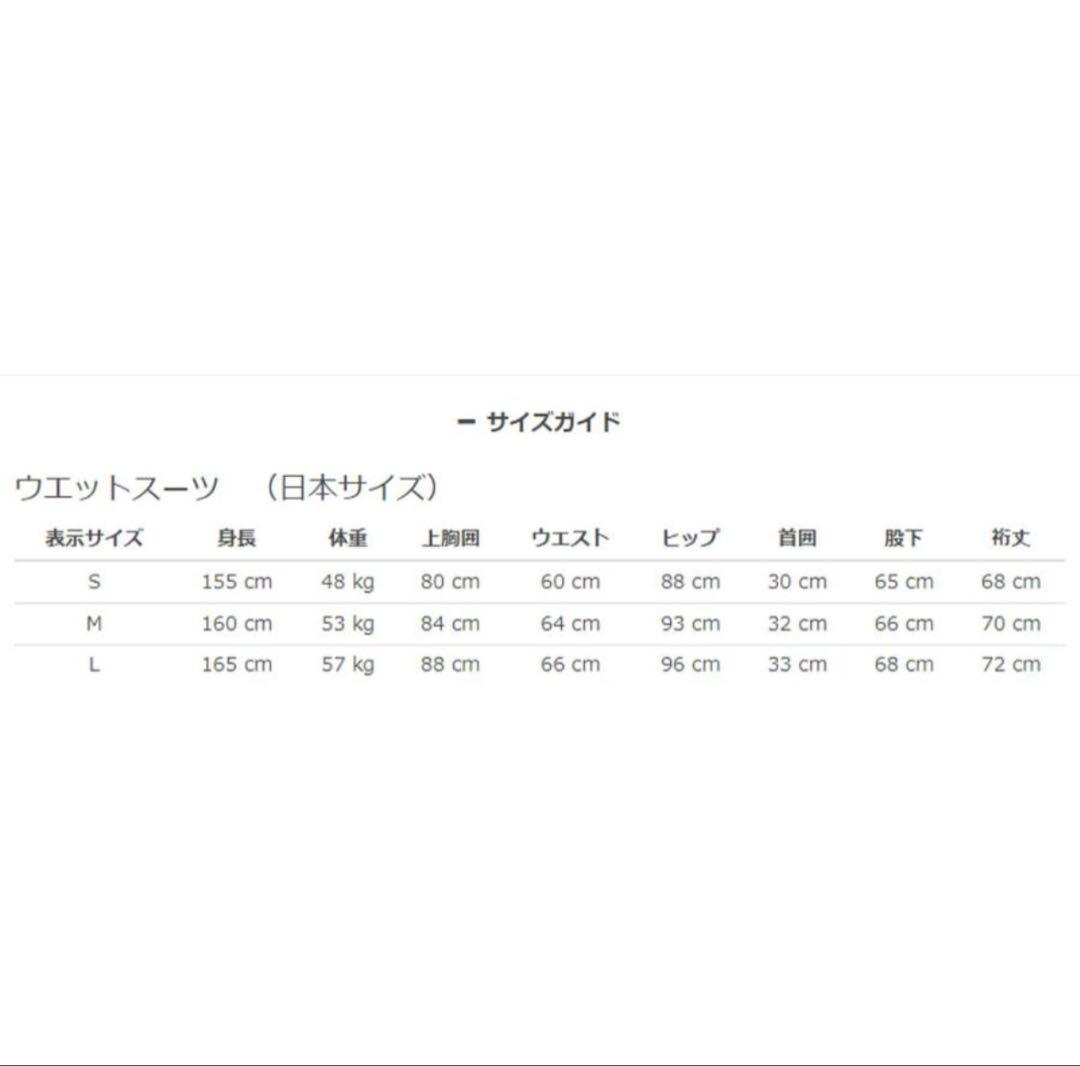 MサイズROXY 4/3 SYNCRO レディースフルスーツ RWT224701