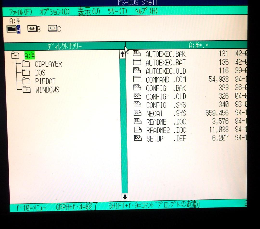 【動作品】NEC PC-9801BX3 インテル486DX＋IDE-HDD内蔵