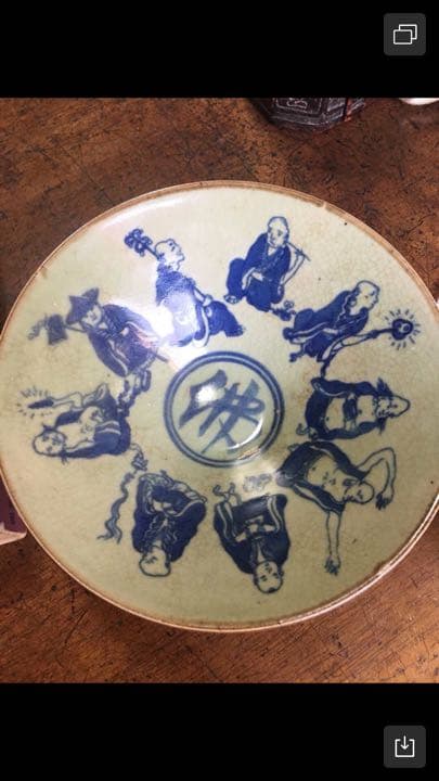 骨董品