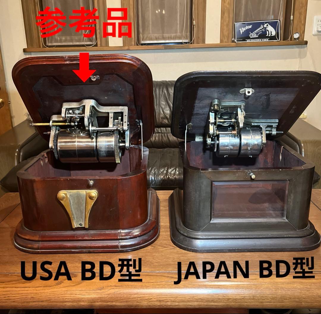 ♬ 大型ラッパ蓄音機 4丁ゼンマイ コロンビア マジェスティック BD型