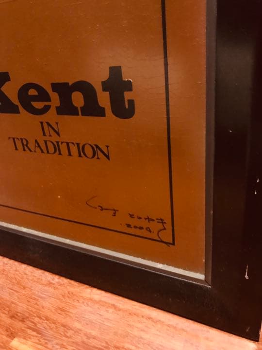 希少旧VAN JACKET昭和1970年代 初期Kent店内看板、木製看板