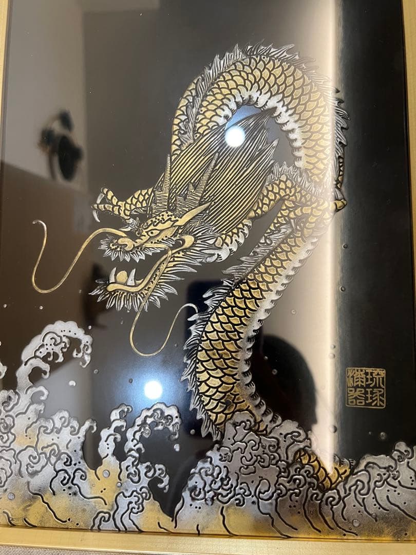 琉球漆器　金龍　額壁掛