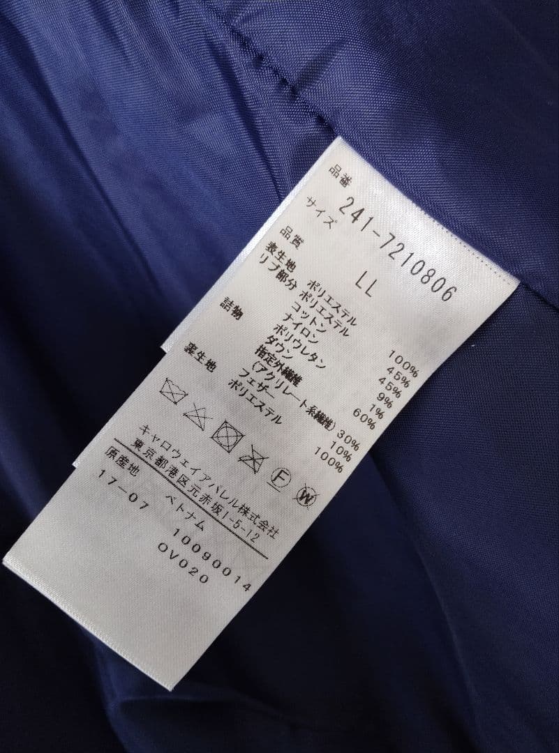 【新品、未使用】キャロウェイ　4WAY ダウン　LL