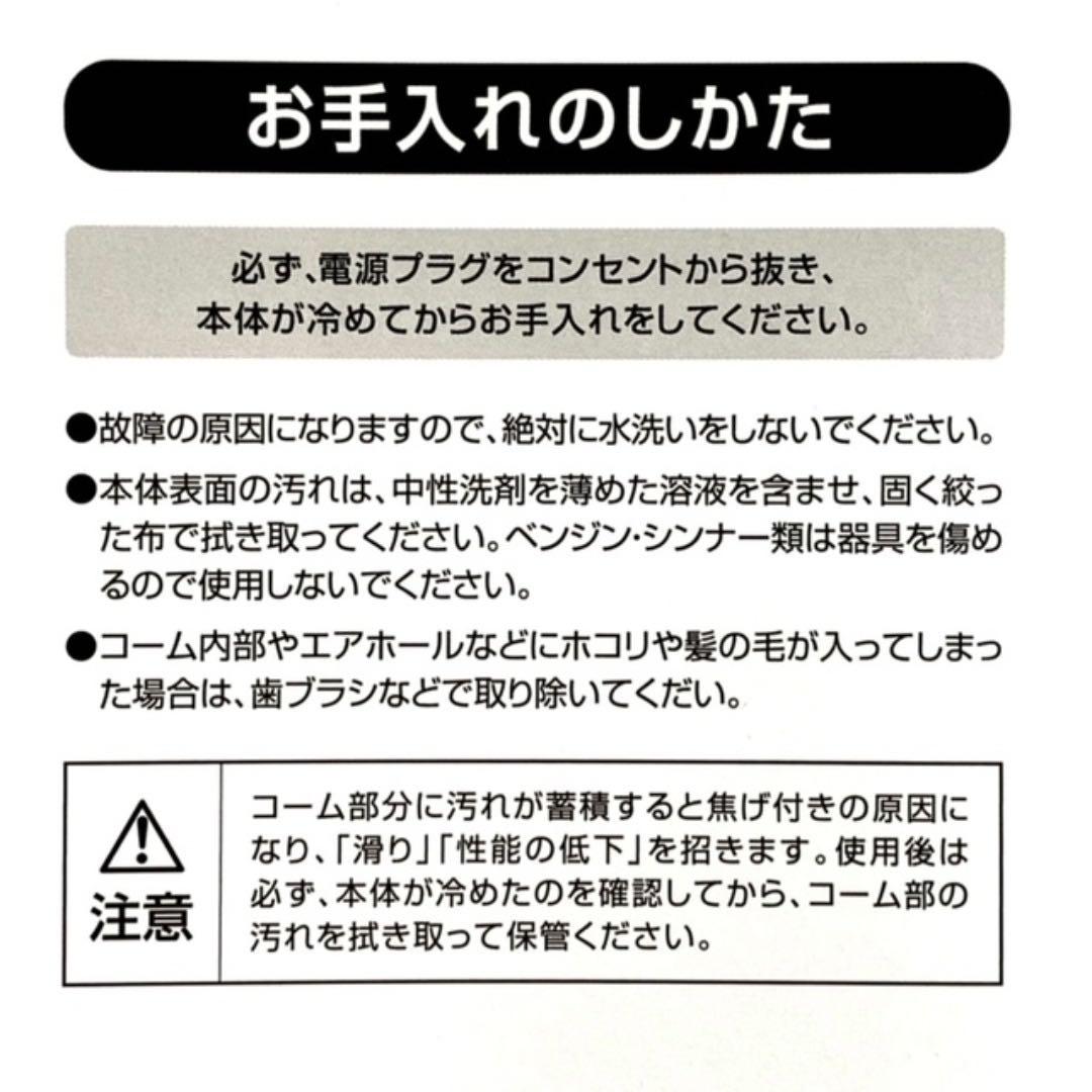 クレイツ エレメアコームストレイナー【新品/正規品/即発送/1年保証付】