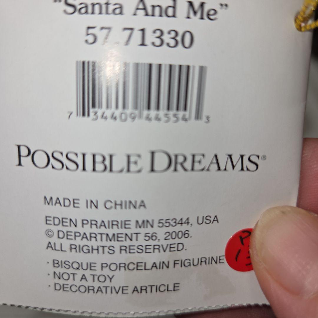 激レア　スノーベイビーとサンタフィギュア