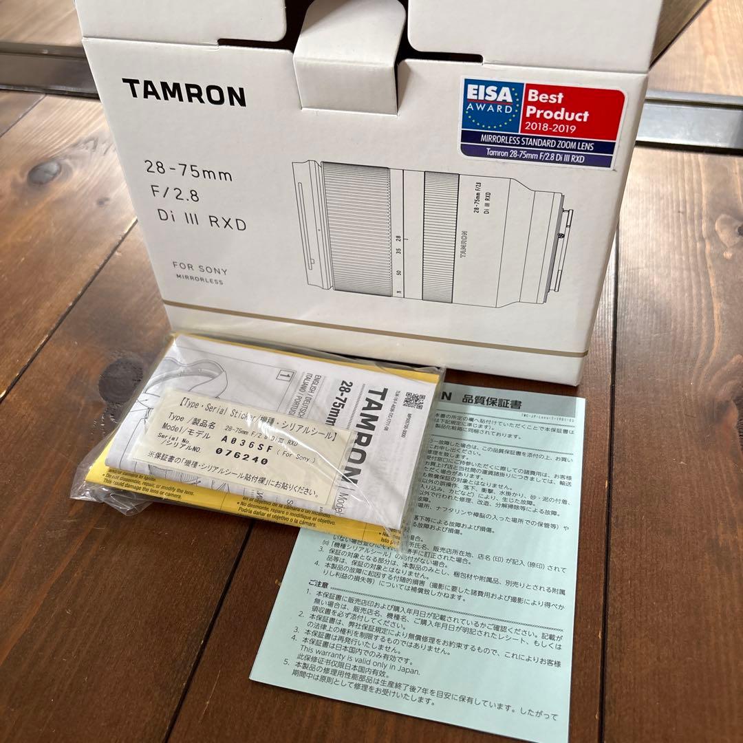 TAMRON 28-75mm F2.8 Di Ⅲ RXD ソニーEマウント用