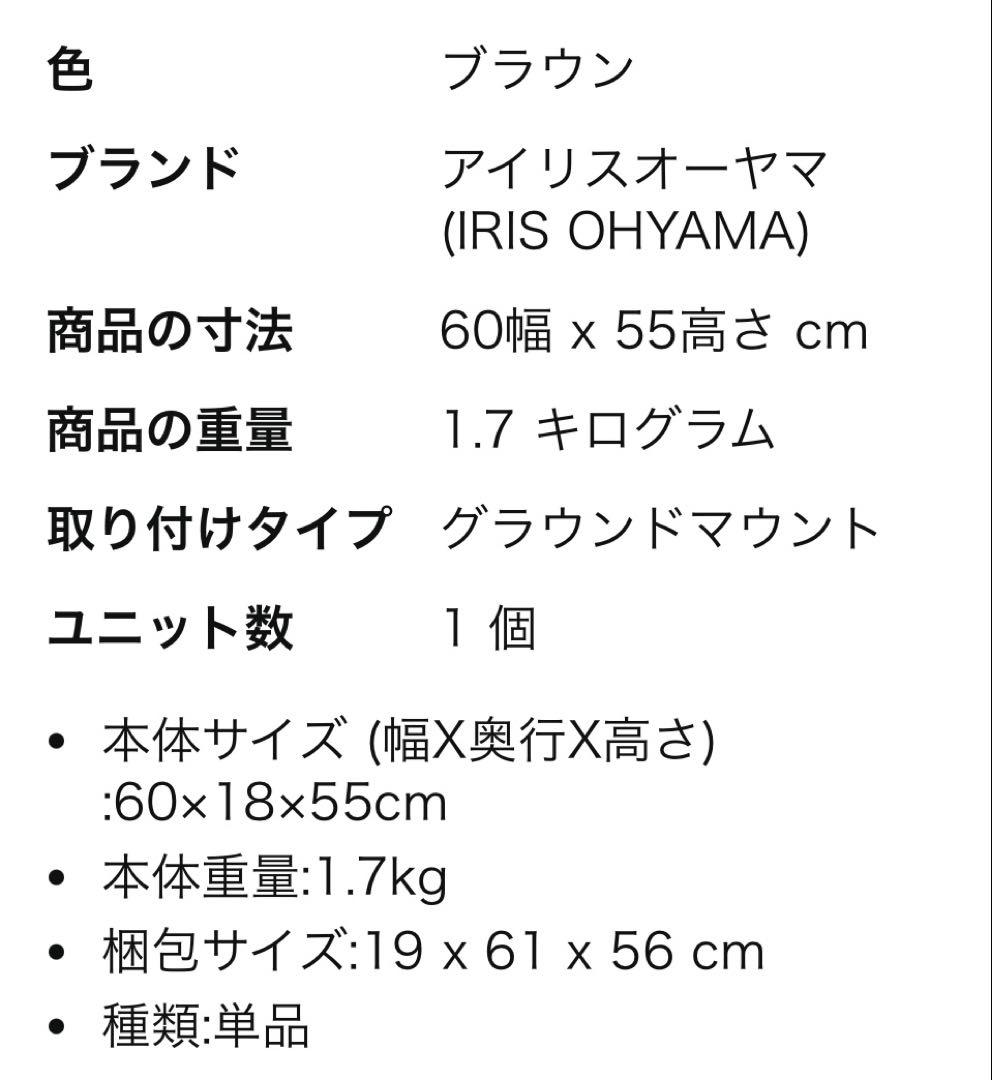ペットフェンス　６枚