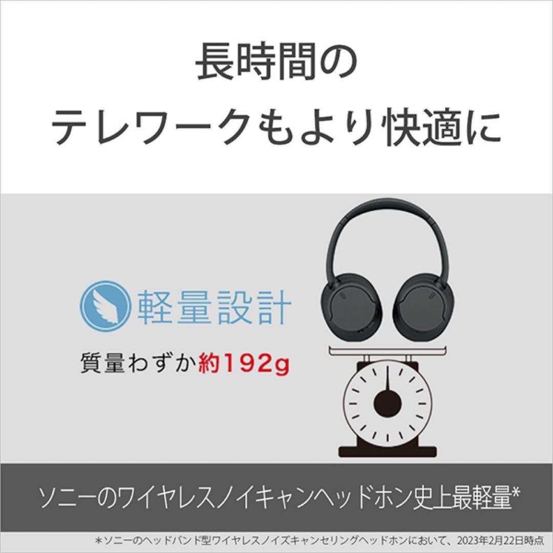 WH-CH720N/D100 Disney創立100周年記念モデル