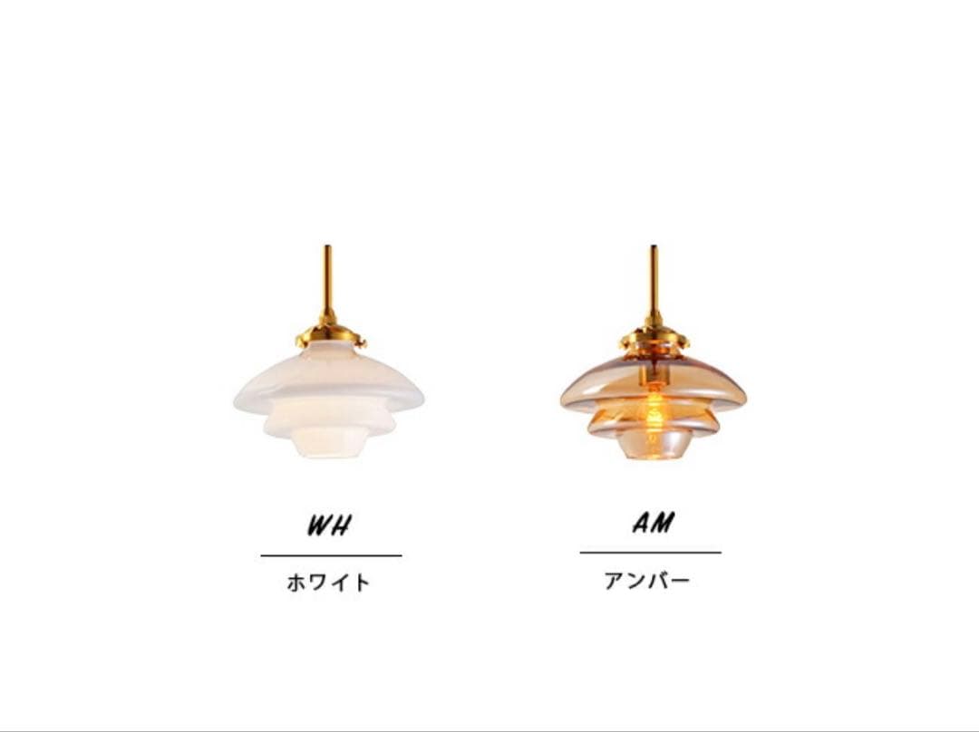 お値下げしました！LINNE ペンダントライト 北欧デザイン　アンバーカラー