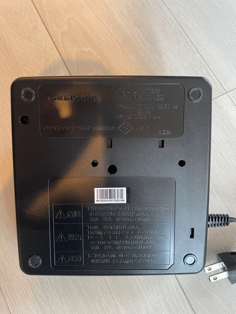 Panasonic 電動自転車用充電器 NKJ074Z2