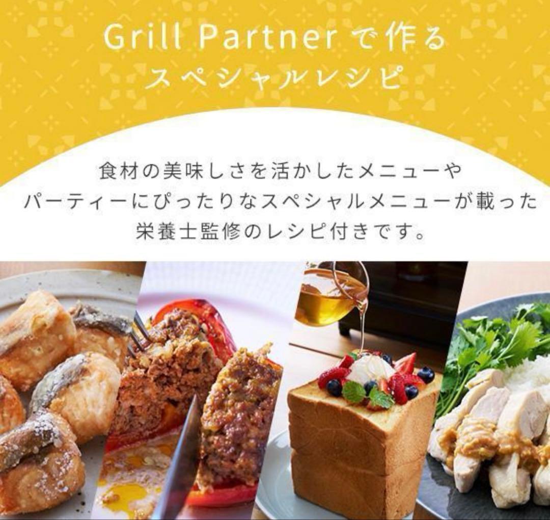 山善 コンベクションオーブン YCV-MC130(B) 黒 グリルパートナー ②