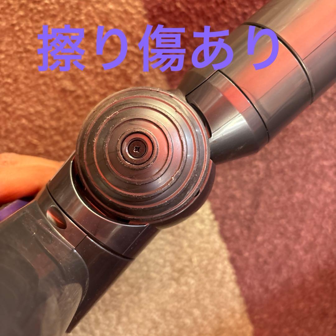 ダイソン掃除機 sv12 スタンド他セット【美品かも？】