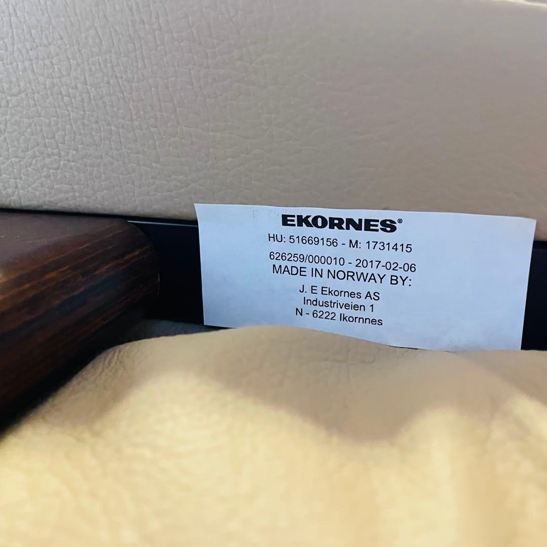 Stressless EKORNES Mayfair エコーネス メイフェア