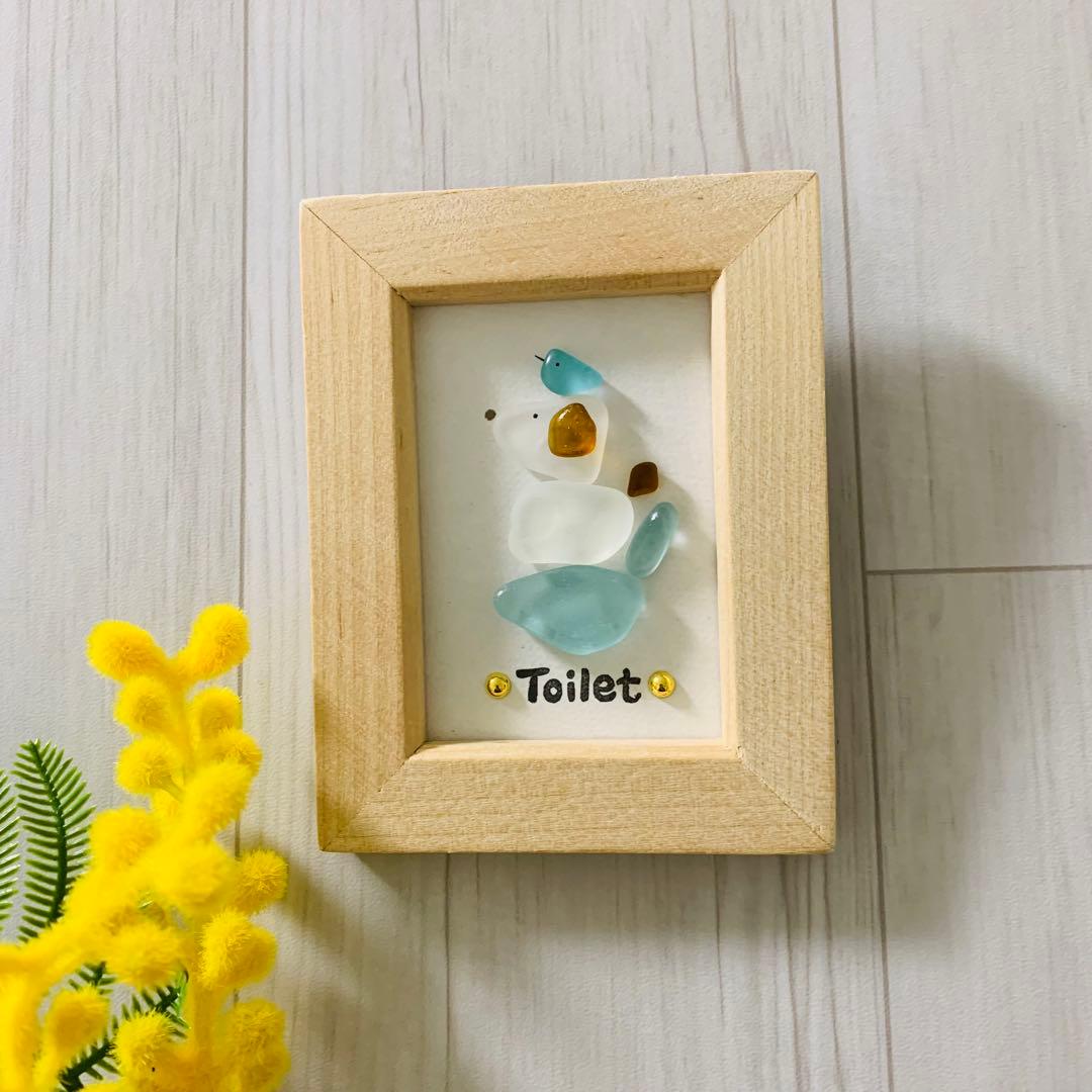 シーグラスアート 犬 小鳥モチーフ トイレ表札 インテリア雑貨 壁掛け 飾り