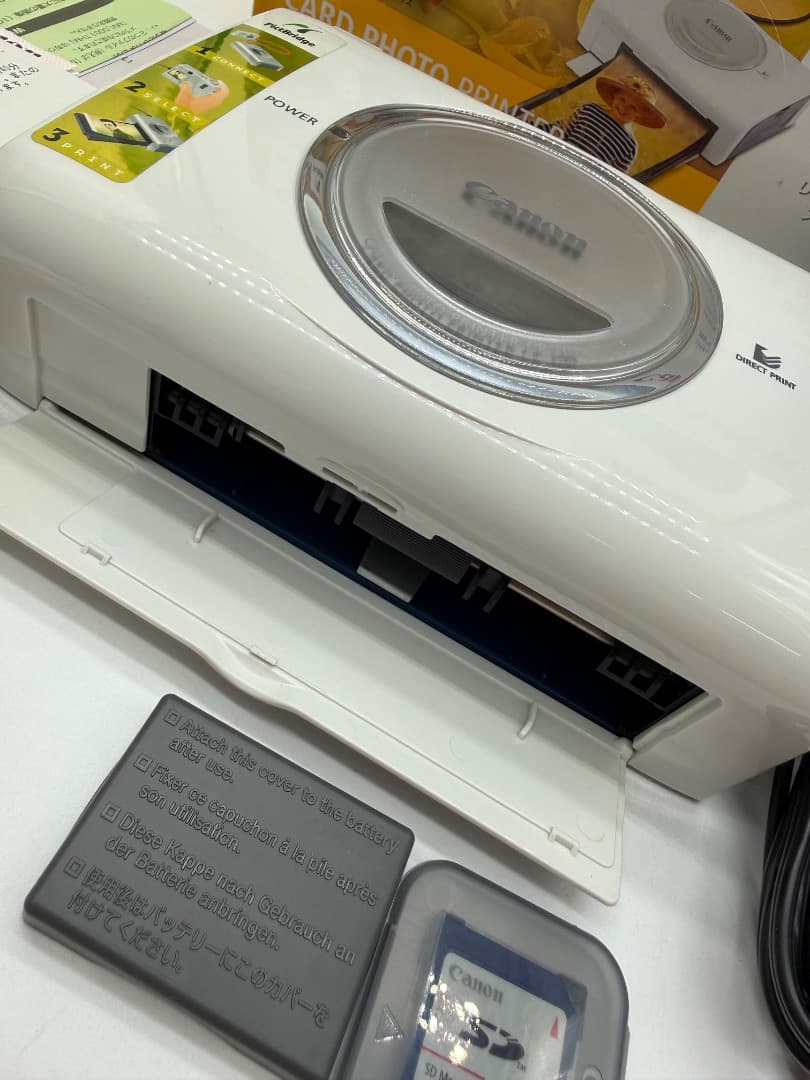 Canon プリンター　保証書付き