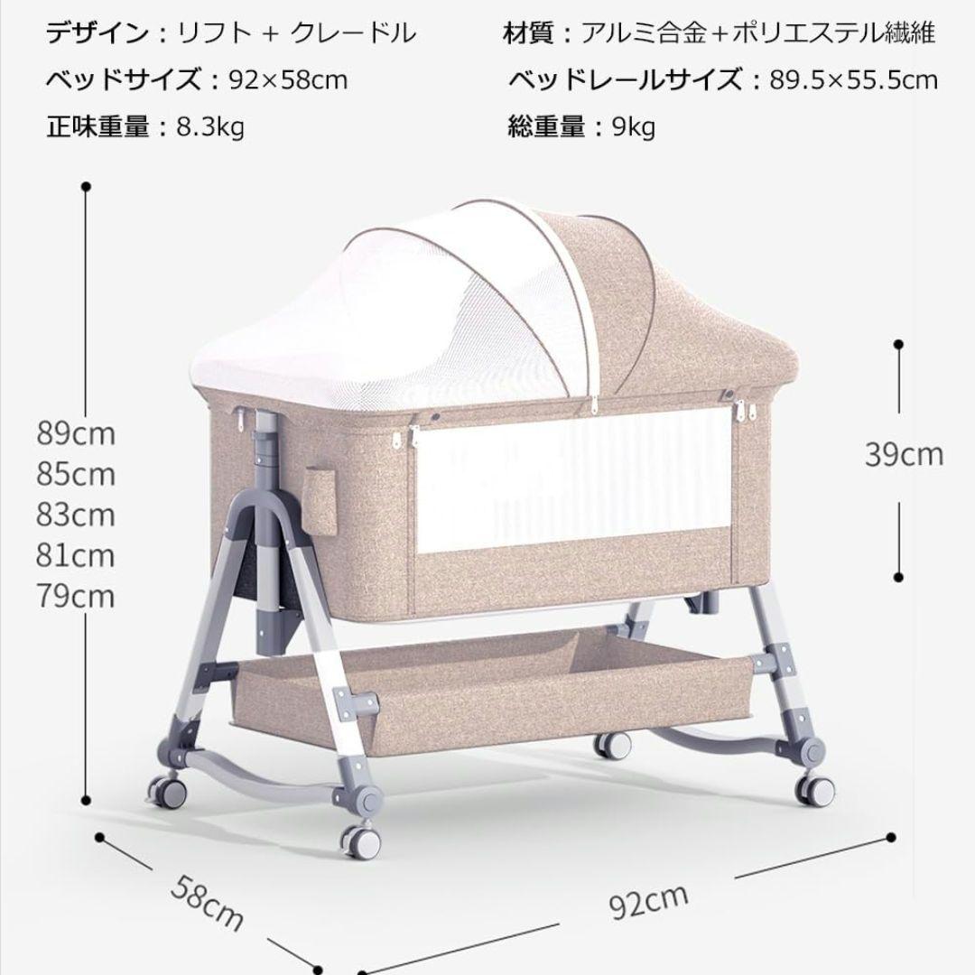 17日までの価格！　ベビーベッド 添い寝 折りたたみ ハイローベッド 調節可能