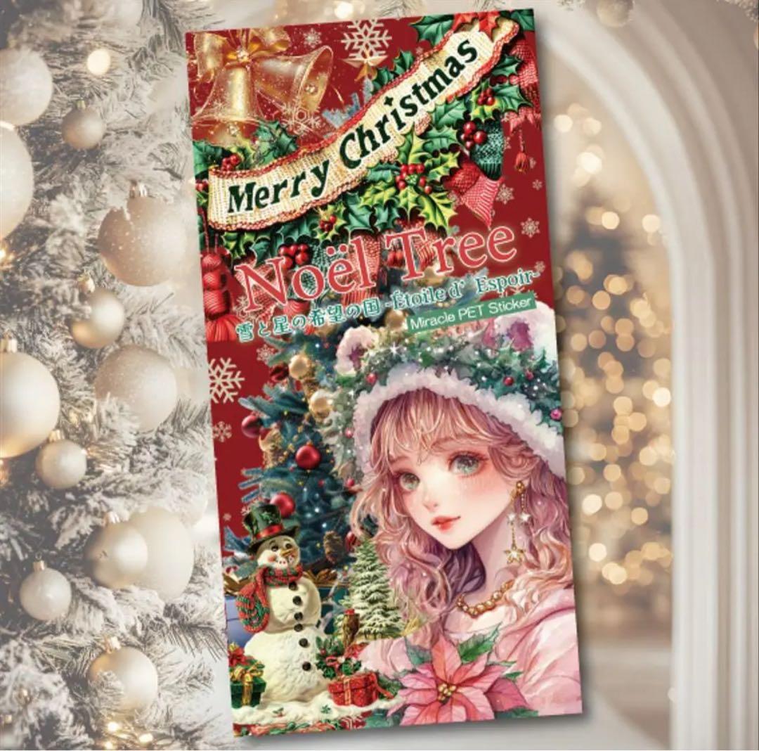 milk2714様♡ありがとうございます♡