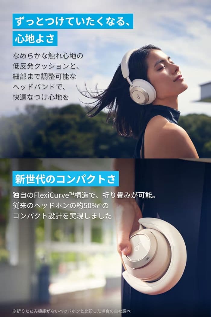 Anker Soundcore Space One Pro＆公式ヘッドホンケース