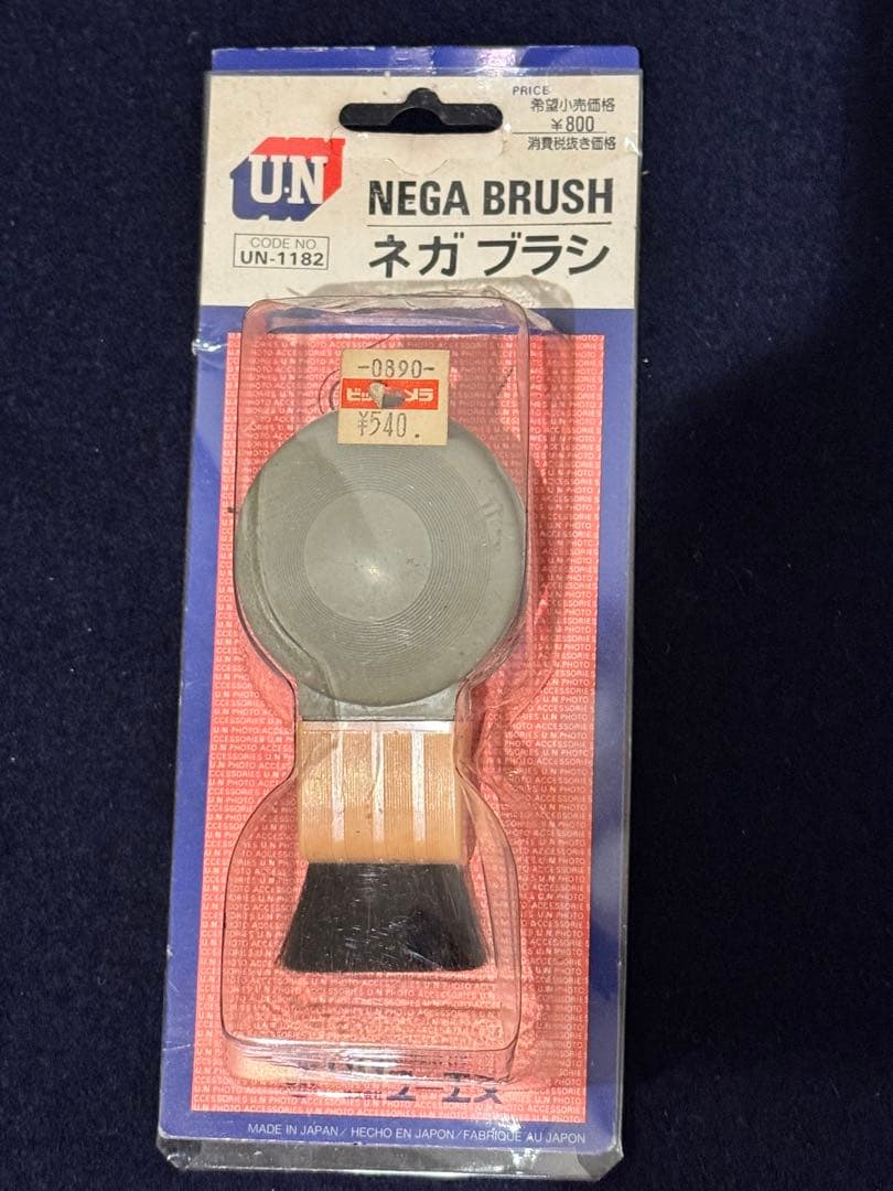 (49) カメラアクセサリー