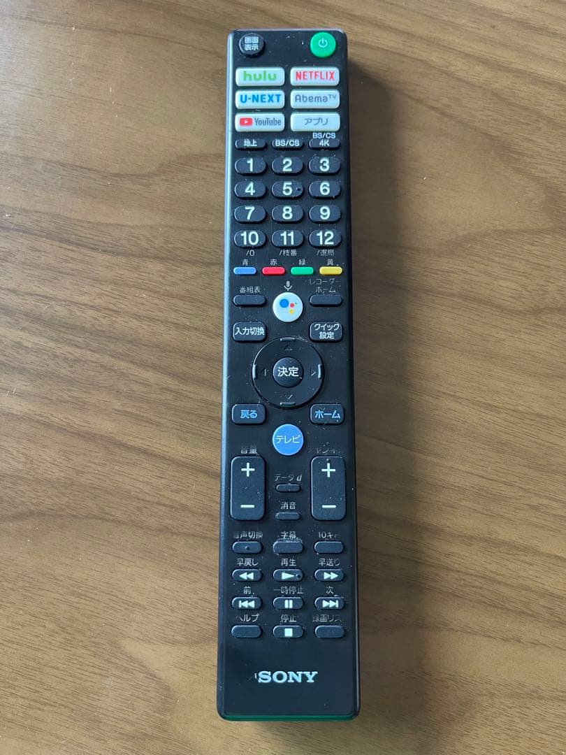 KJ-65X8550G Sony Bravia６５インチ