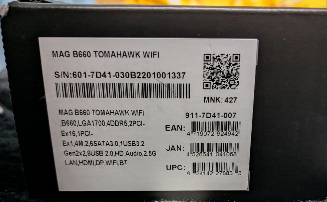 マザーボード MSI MAG B660 TOMAHAWK WiFi MB5697