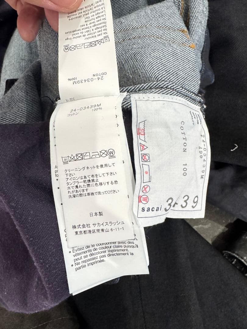 断*中様 Sacai (サカイ) BELTEED BAGGY FLAIR DEN