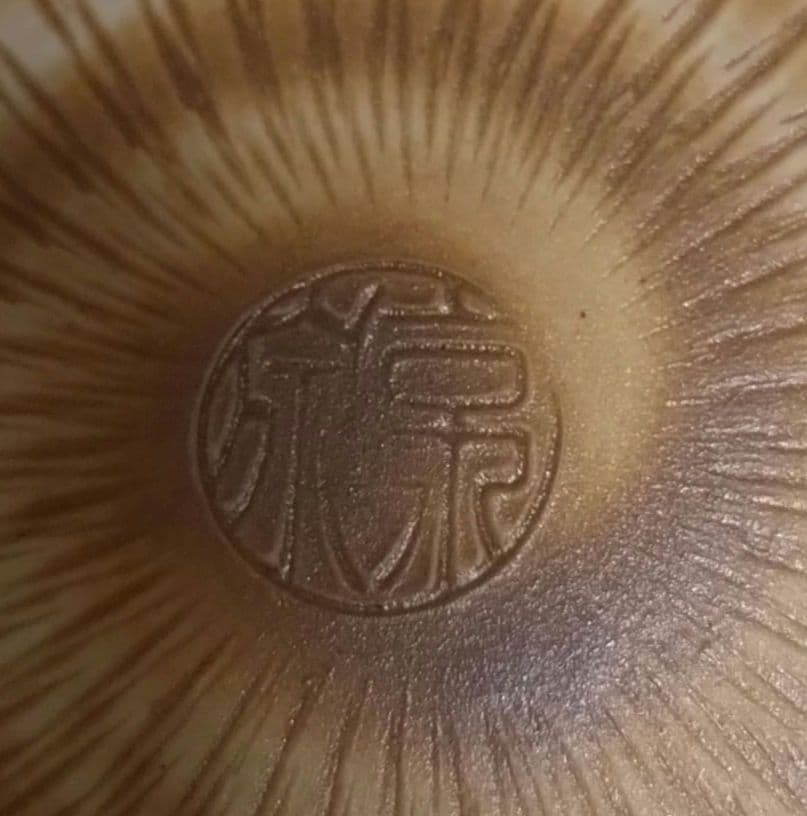 京焼 清水焼 京泉 赤絵渕花鳥小紋 7号輪花皿 ４枚　中皿 取り皿