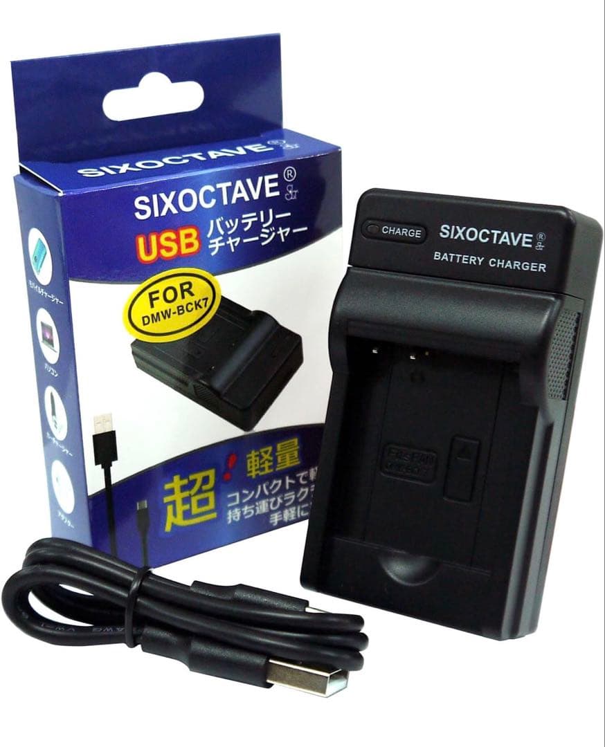 【最終値下げ】Panasonic　パナソニック　LUMIX　DMC-FX80