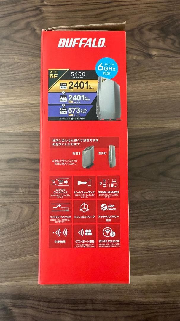 し*ず様 BUFFALO WSR-5400XE6/D 無線LANルーター