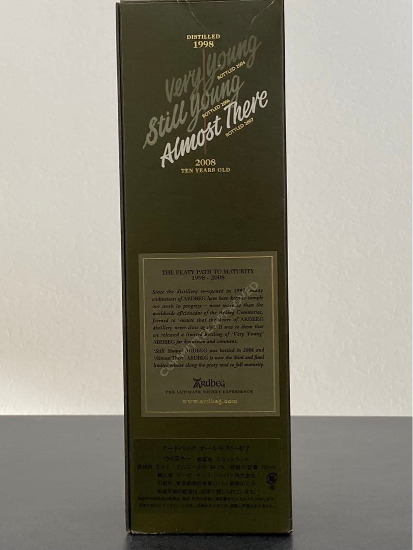 アードベッグ オールモストゼア 1998-2008 10年