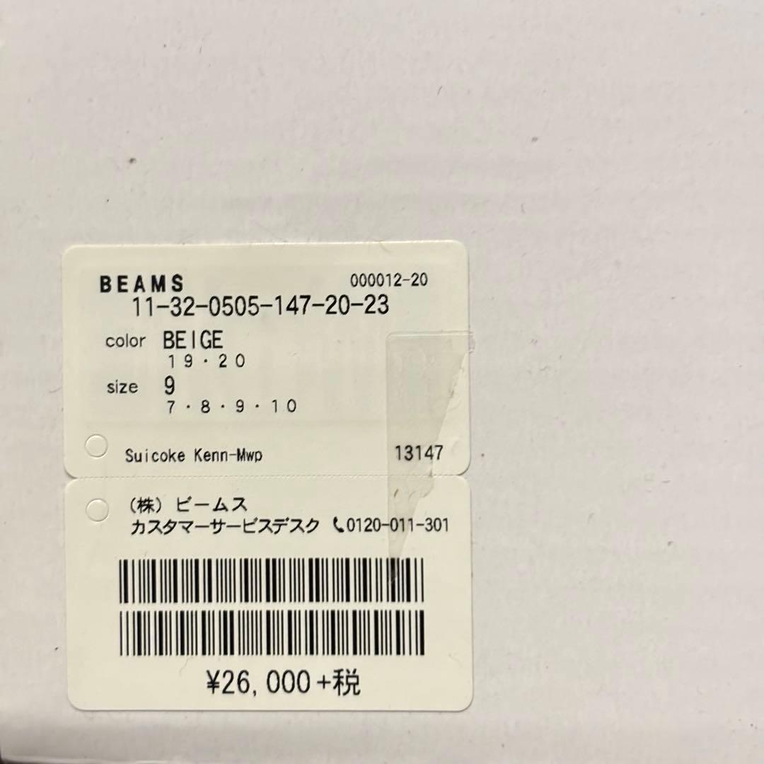 S*R様 【新品】SUICOKE スイコック ムートンブーツ KENN-MWP