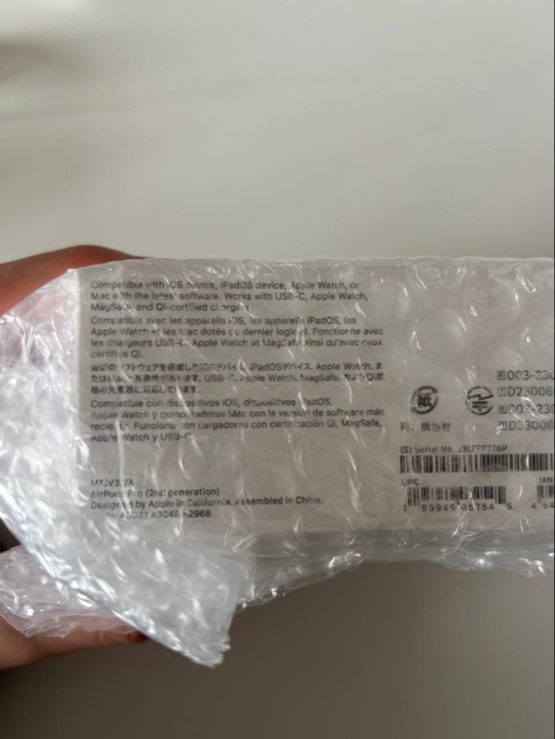 AirPods Pro (第2世代) 本体[新品　未使用]