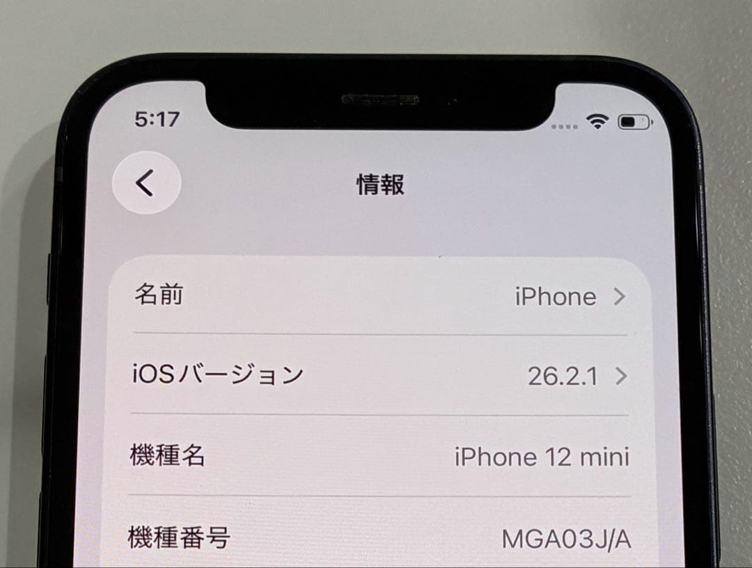かざみ