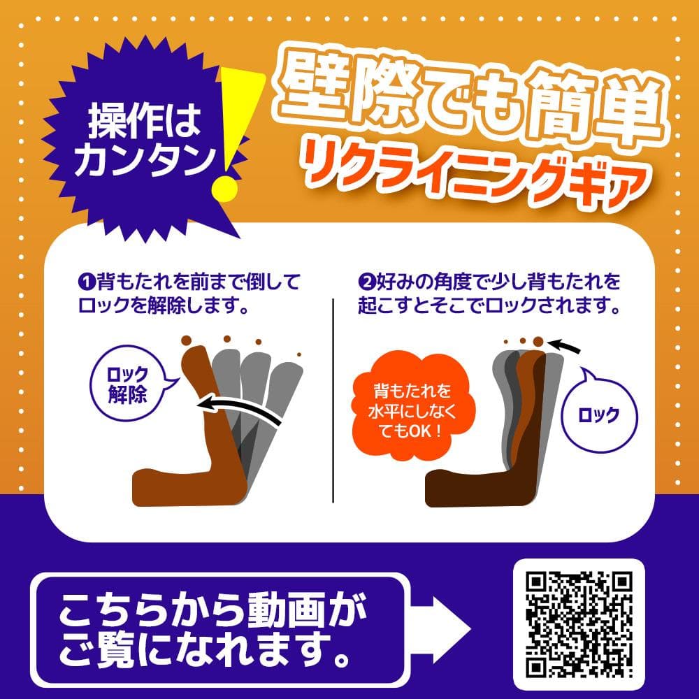 座椅子 リクライニング 14段ギア リクライニングチェアー【ホワイト】