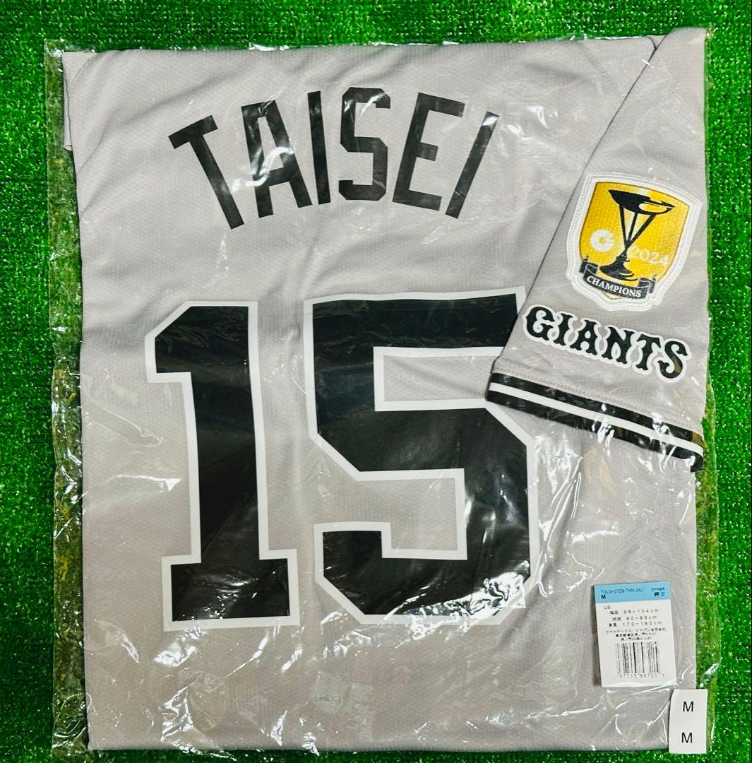 読売ジャイアンツ 大勢 セリーグチャンピオンエンブレム レプリカユニフォーム M